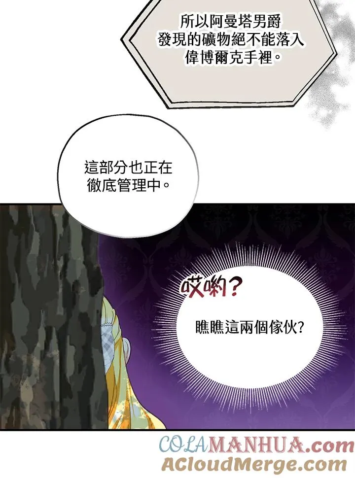 第30话15