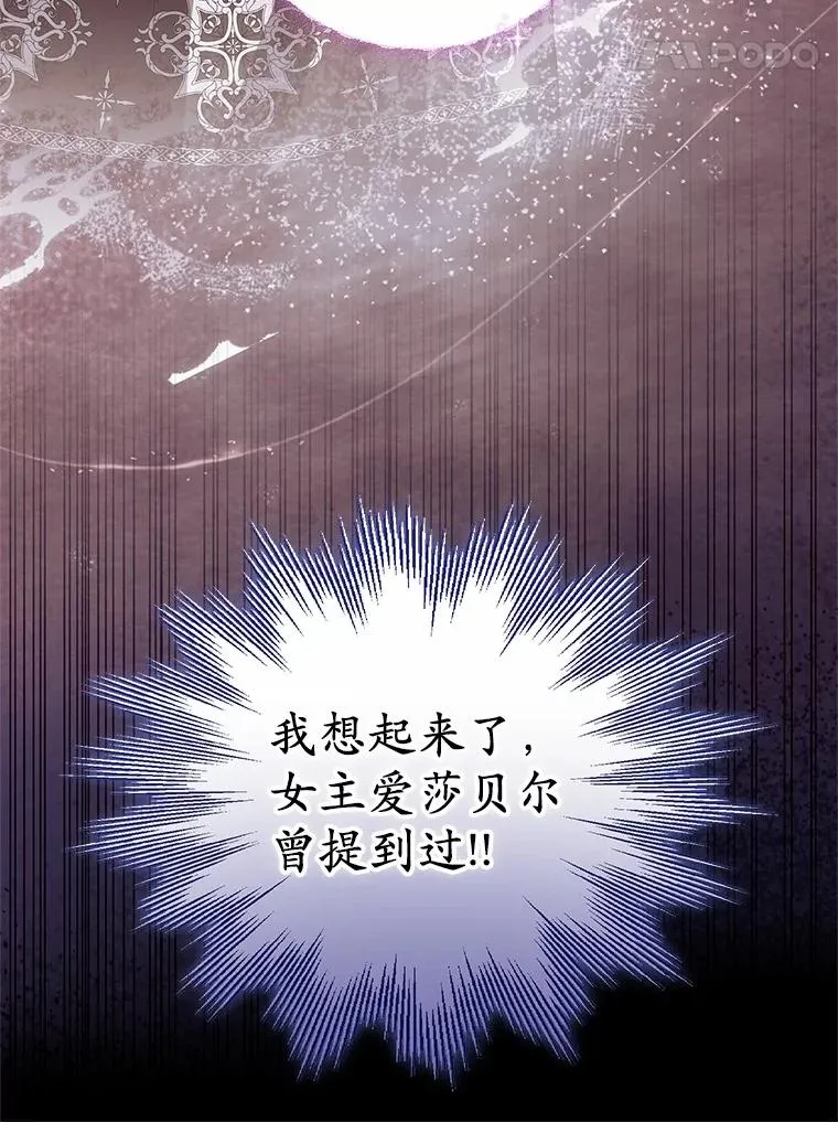 64.神石26