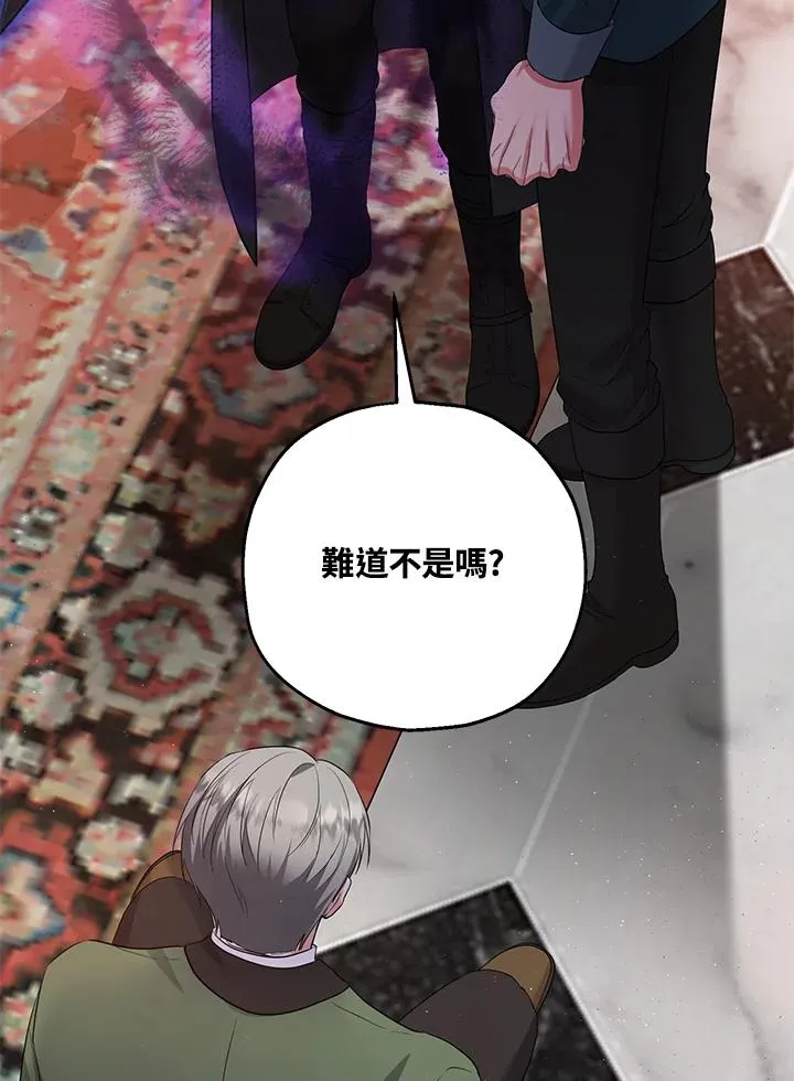 第33话16