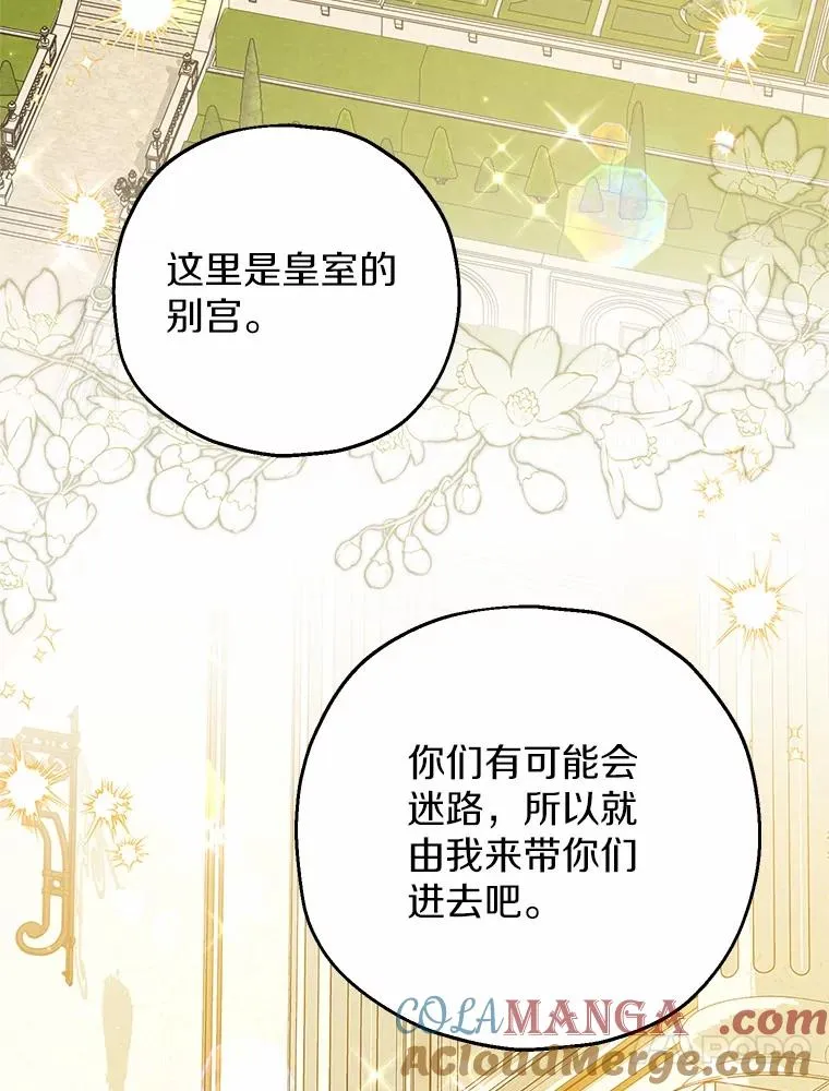 71.落魄的公主12
