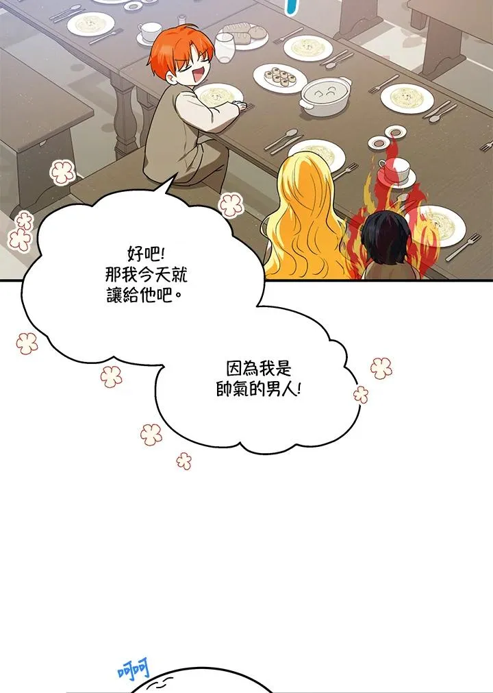 第8话40