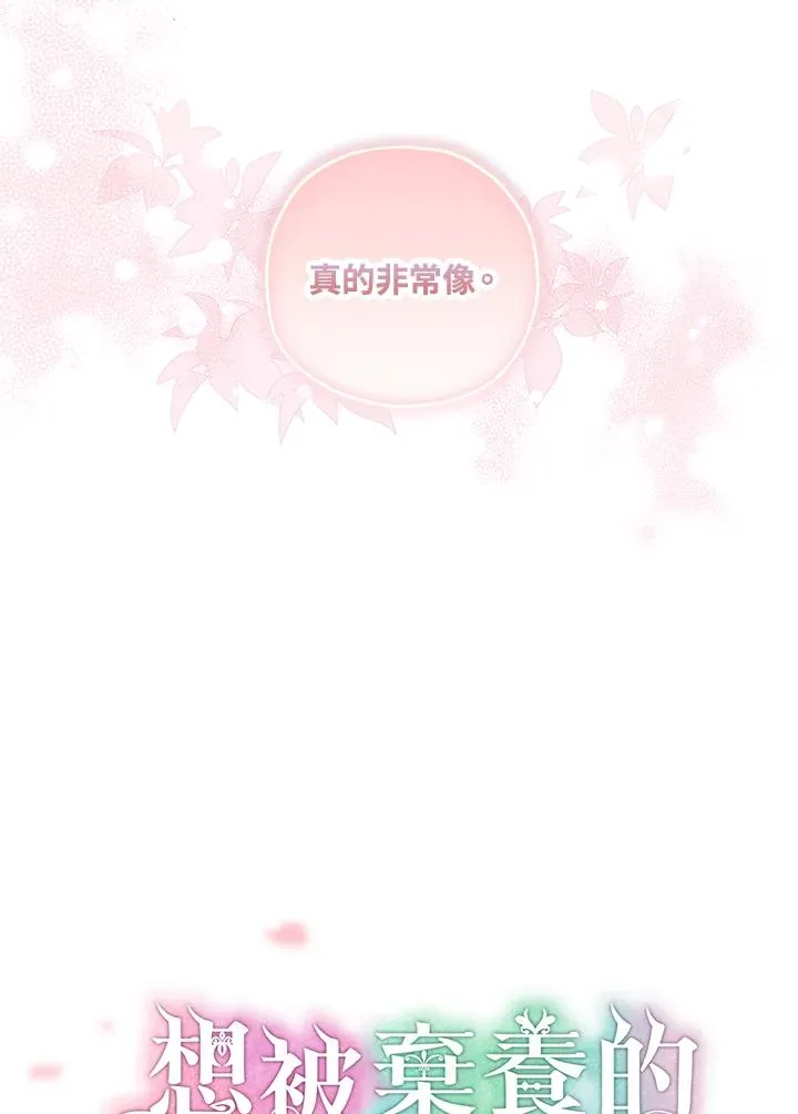 第31话5