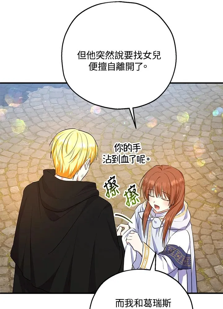 第43话56