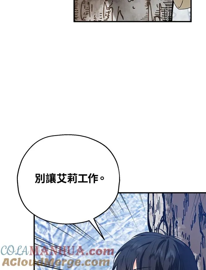第16话24