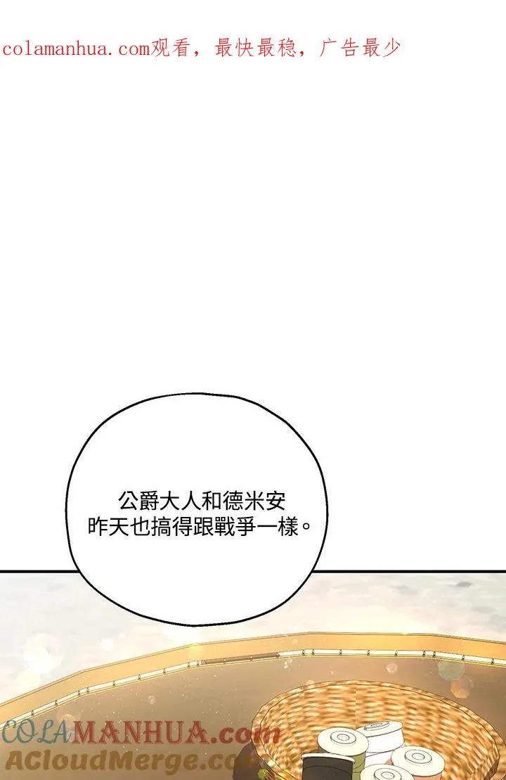 第42话0