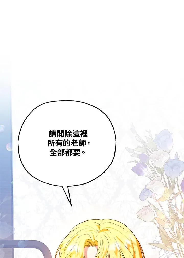 第15话45