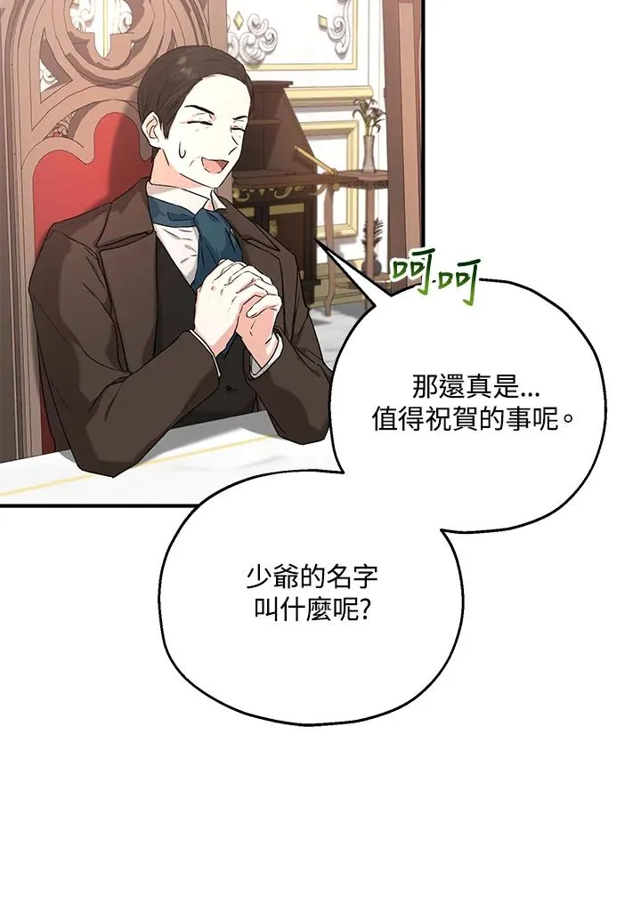 第17话21