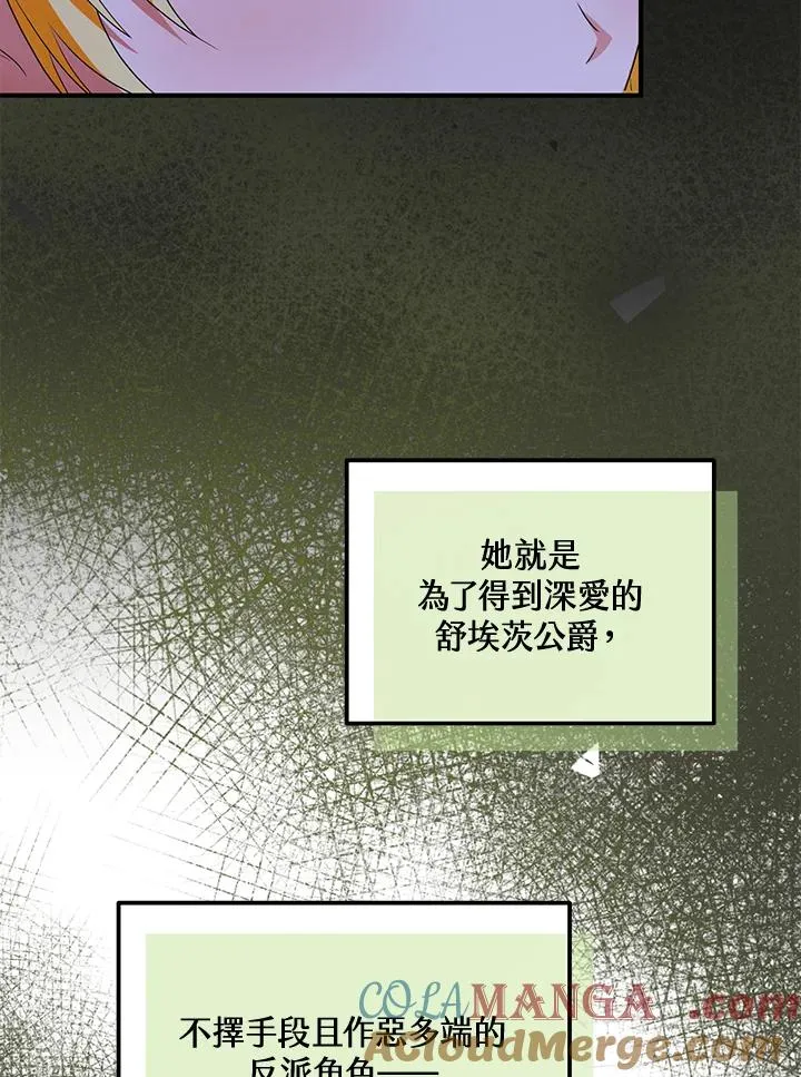 第50话104