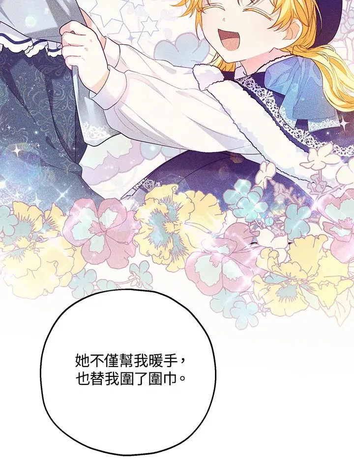 第23话44