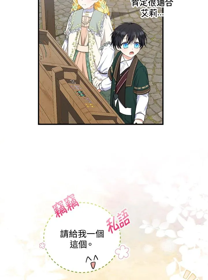 第34话45