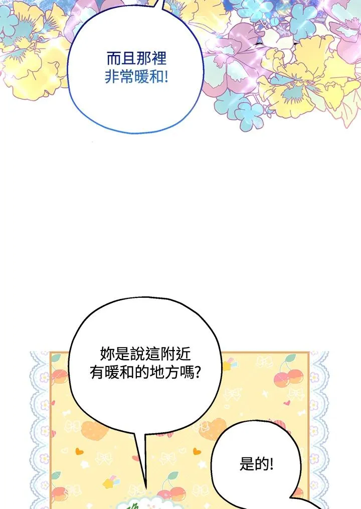 第22话30