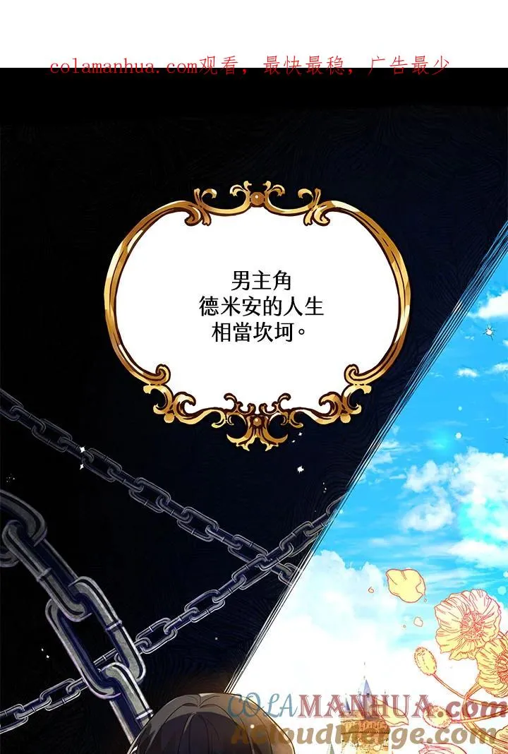 第2话0
