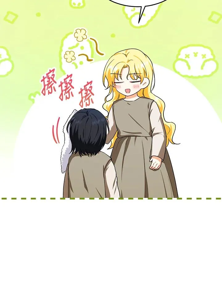 第9话11