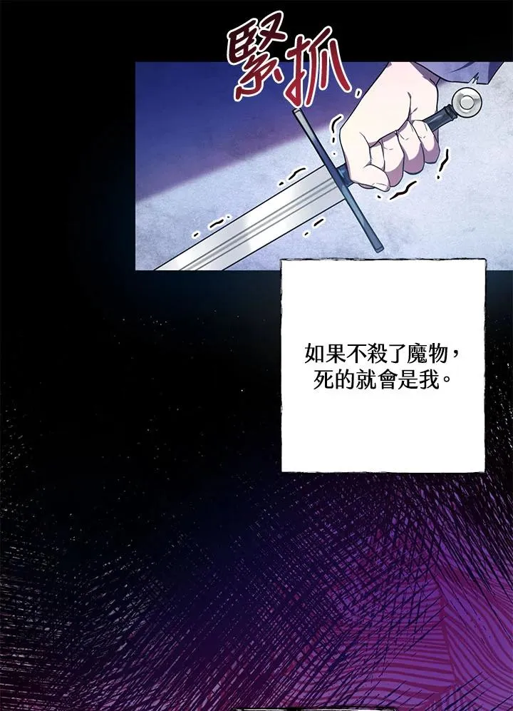 第5话66