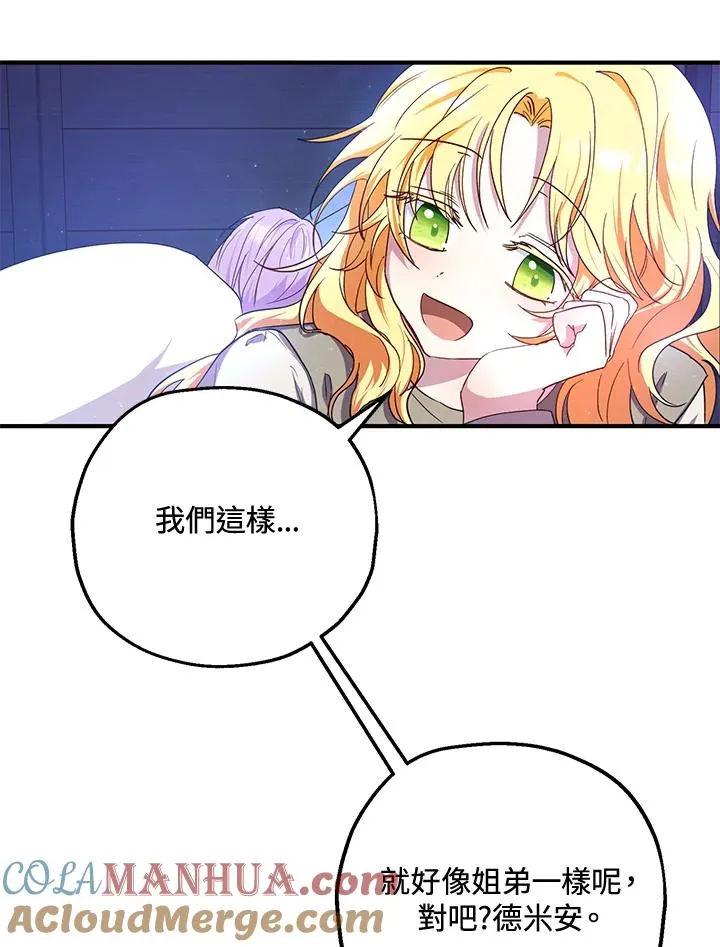 第11话12