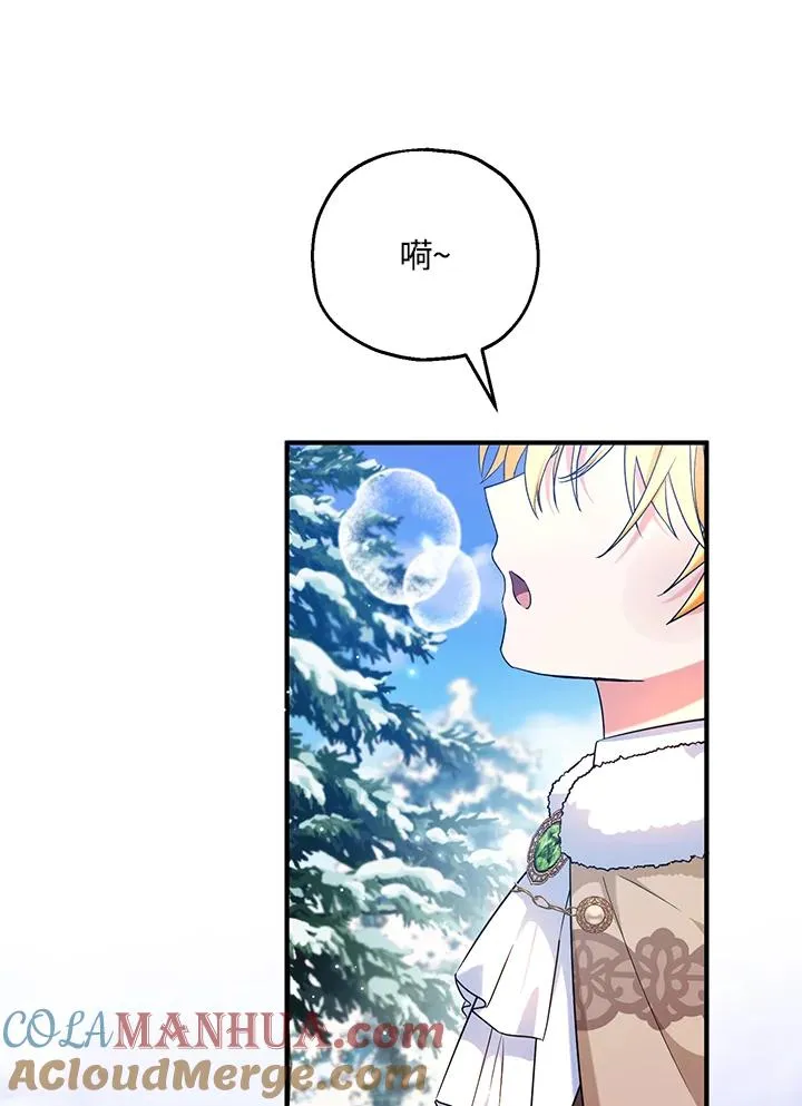 第29话21