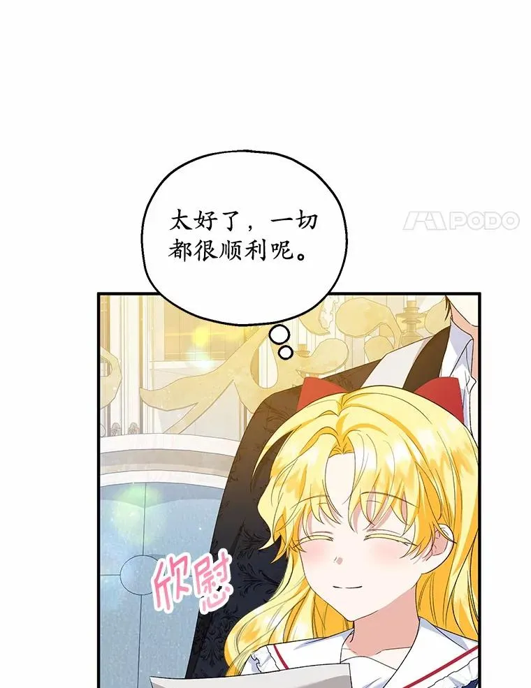 62.终于要结婚了14