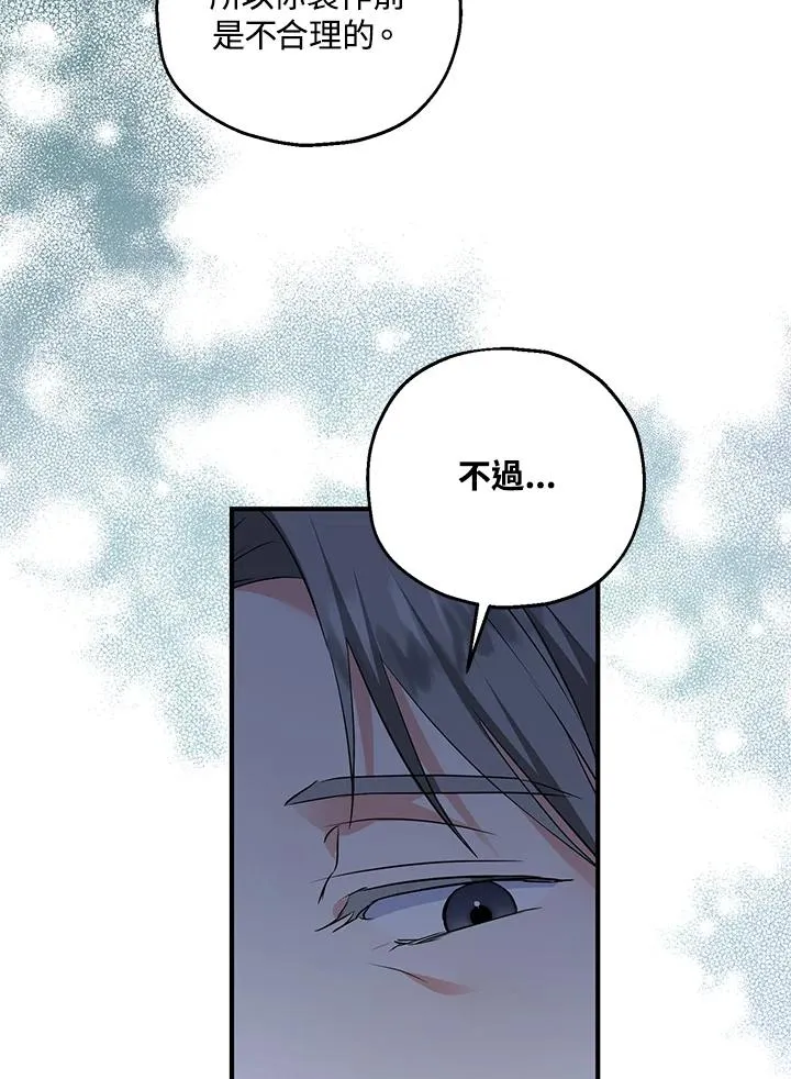 第32话32
