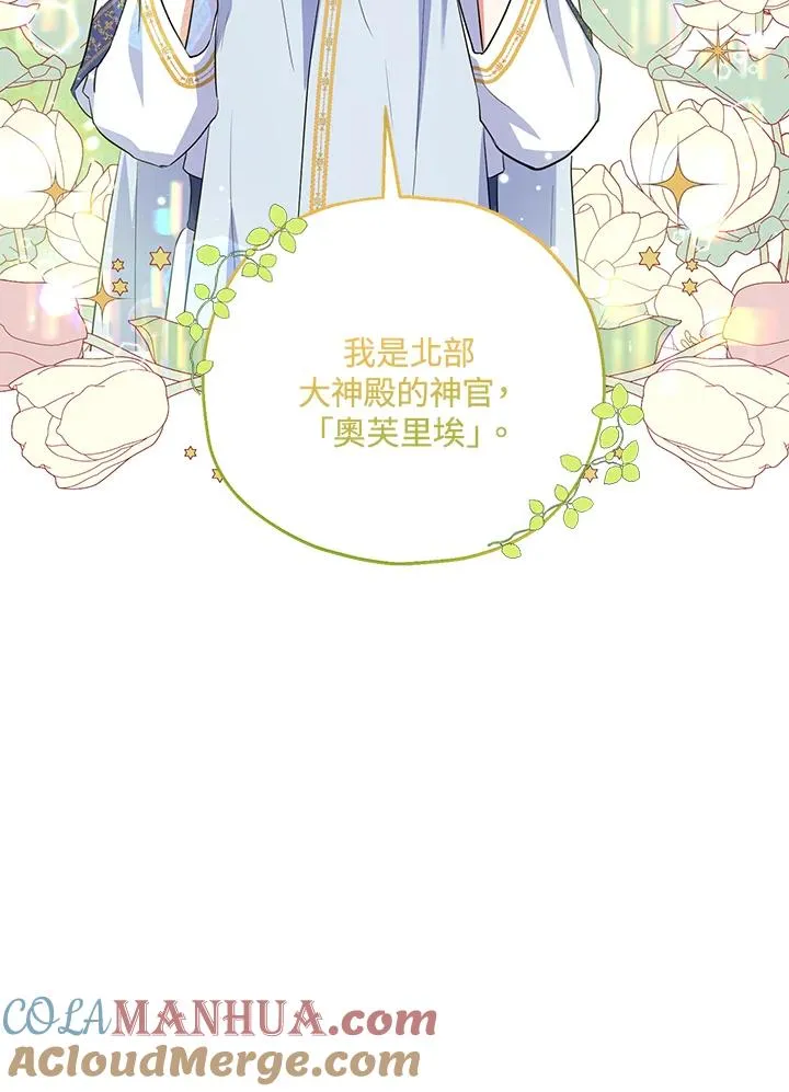 第43话54