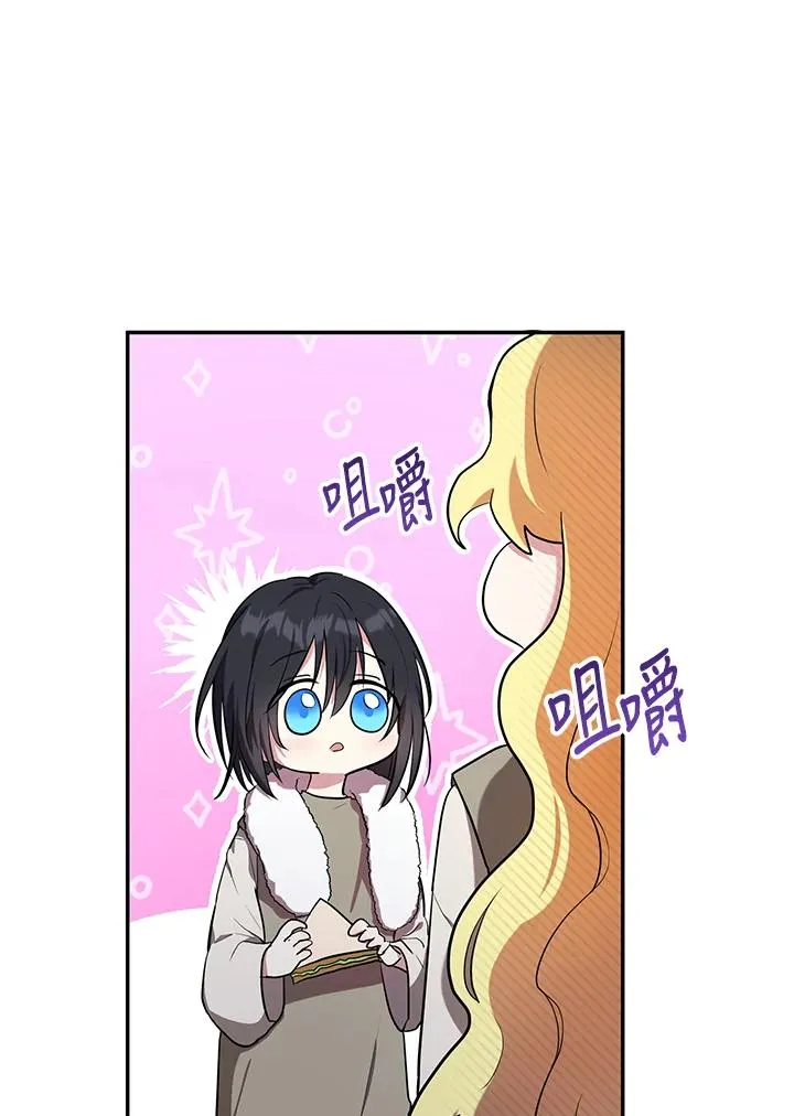 第4话71
