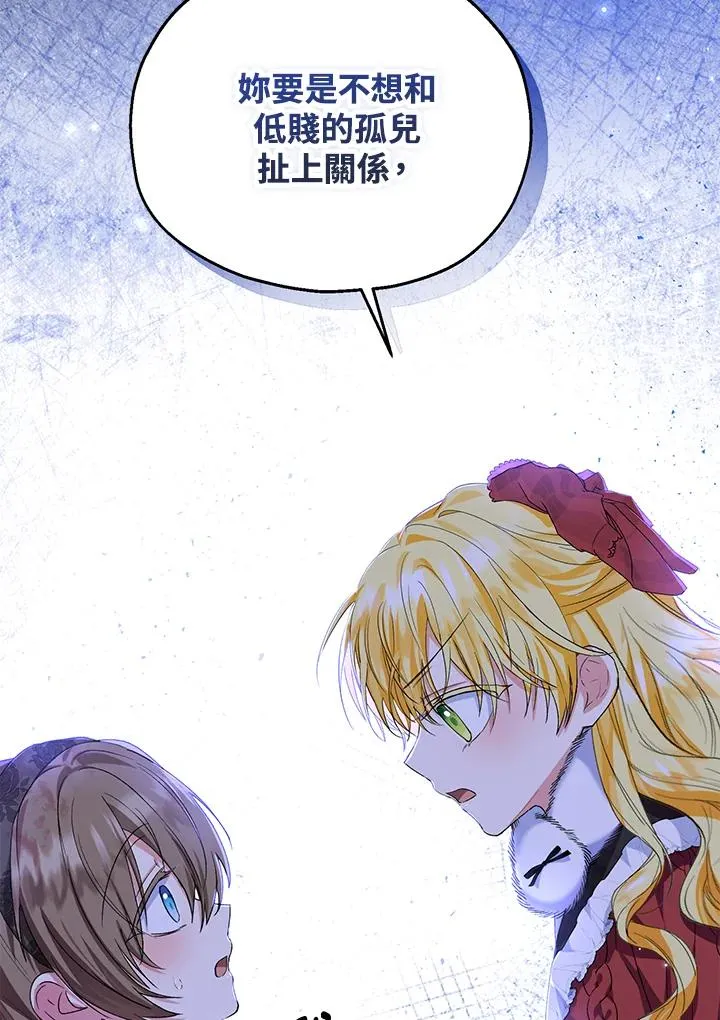 第55话101