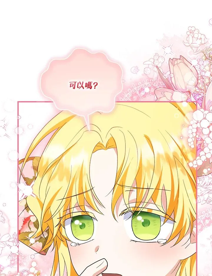 第44话80