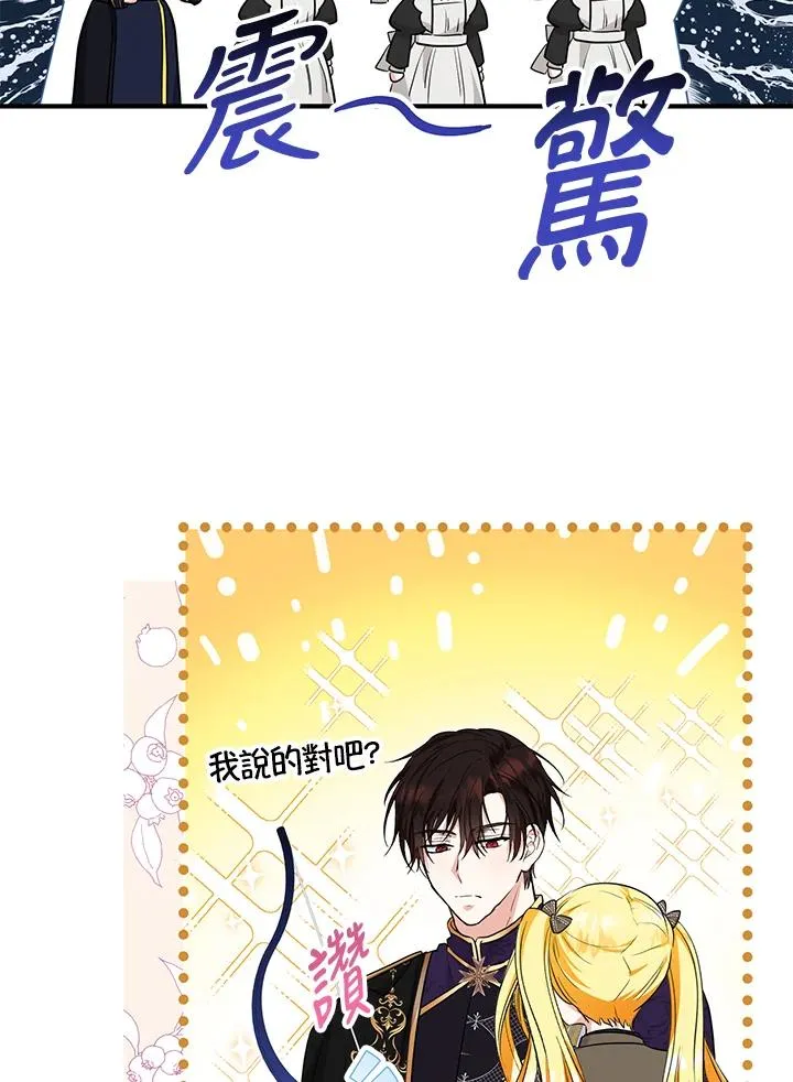 第41话29