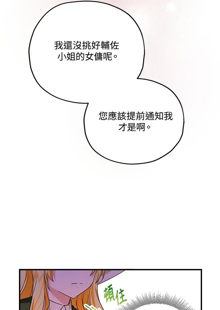 第16话85