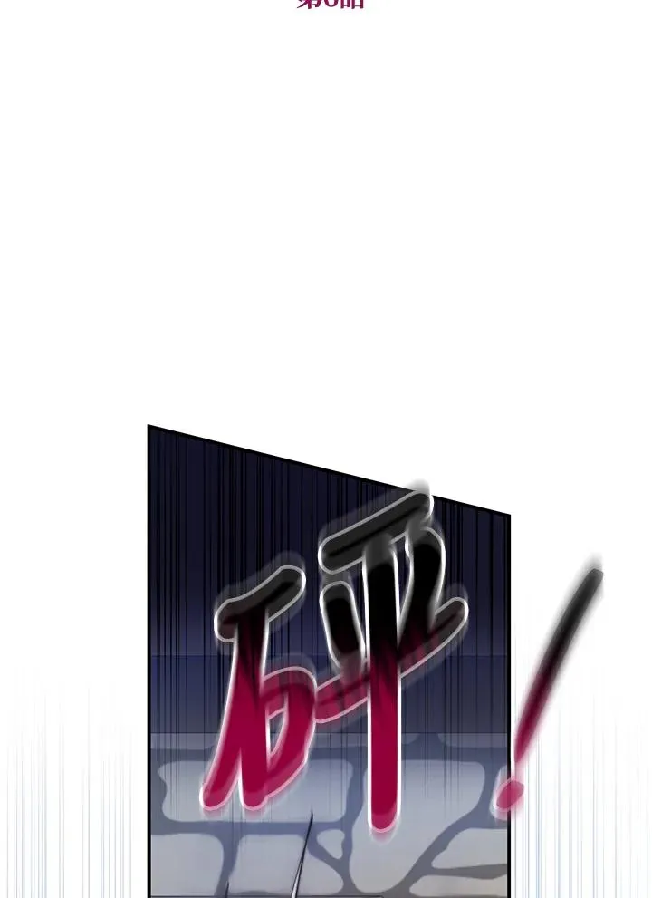 第6话82