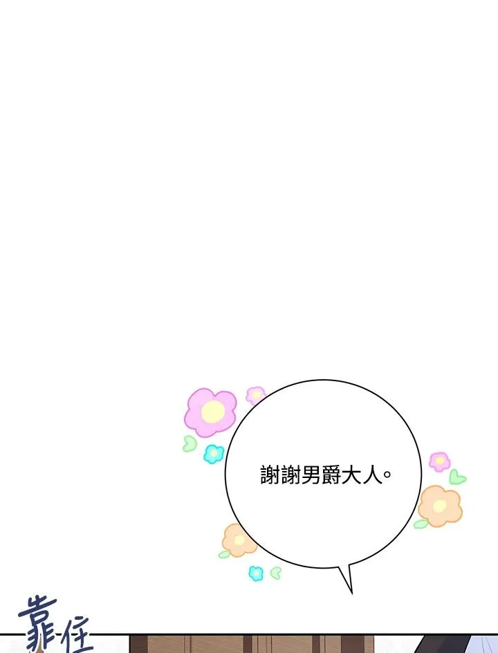 第1话44