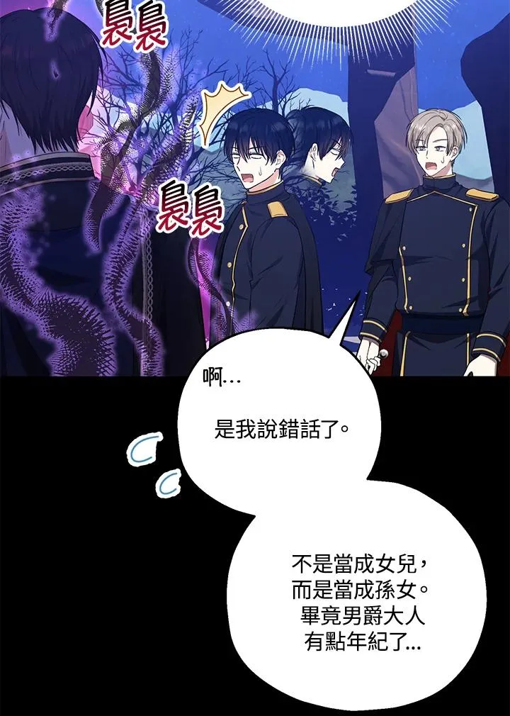 第43话13