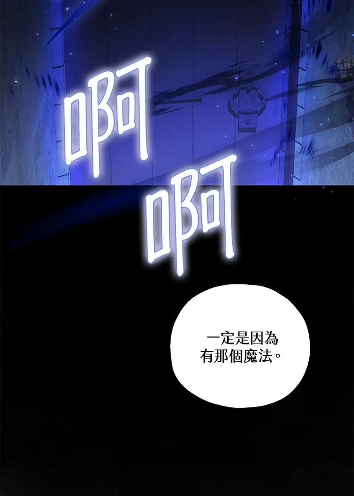 第50话79