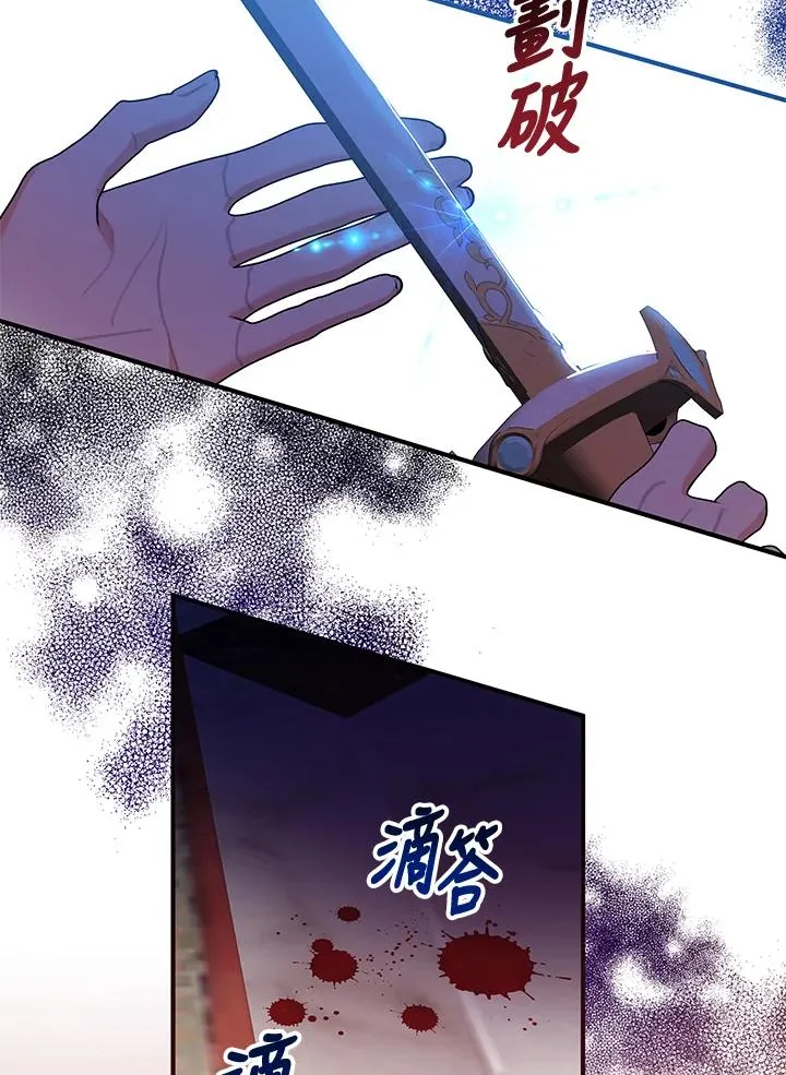 第32话85