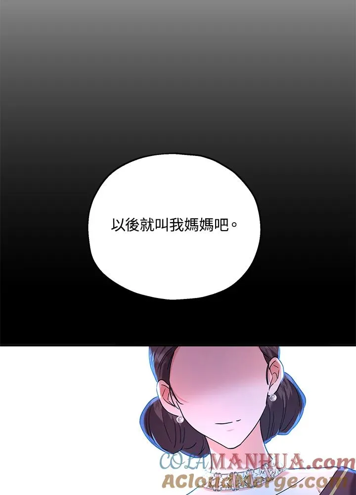 第16话76