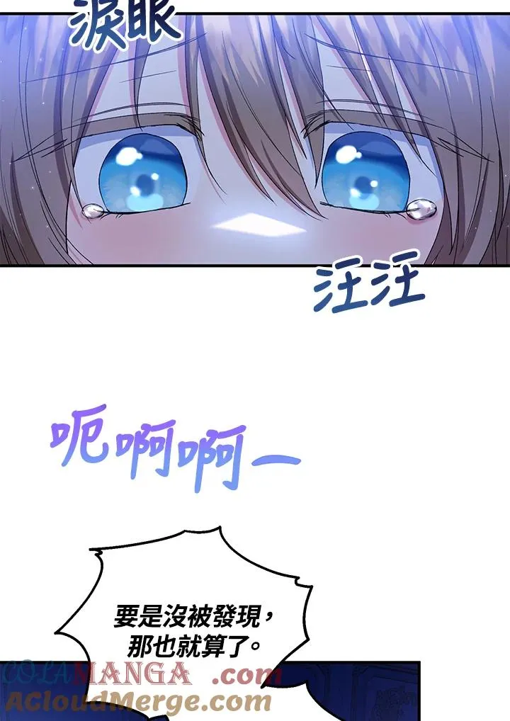 第54话57
