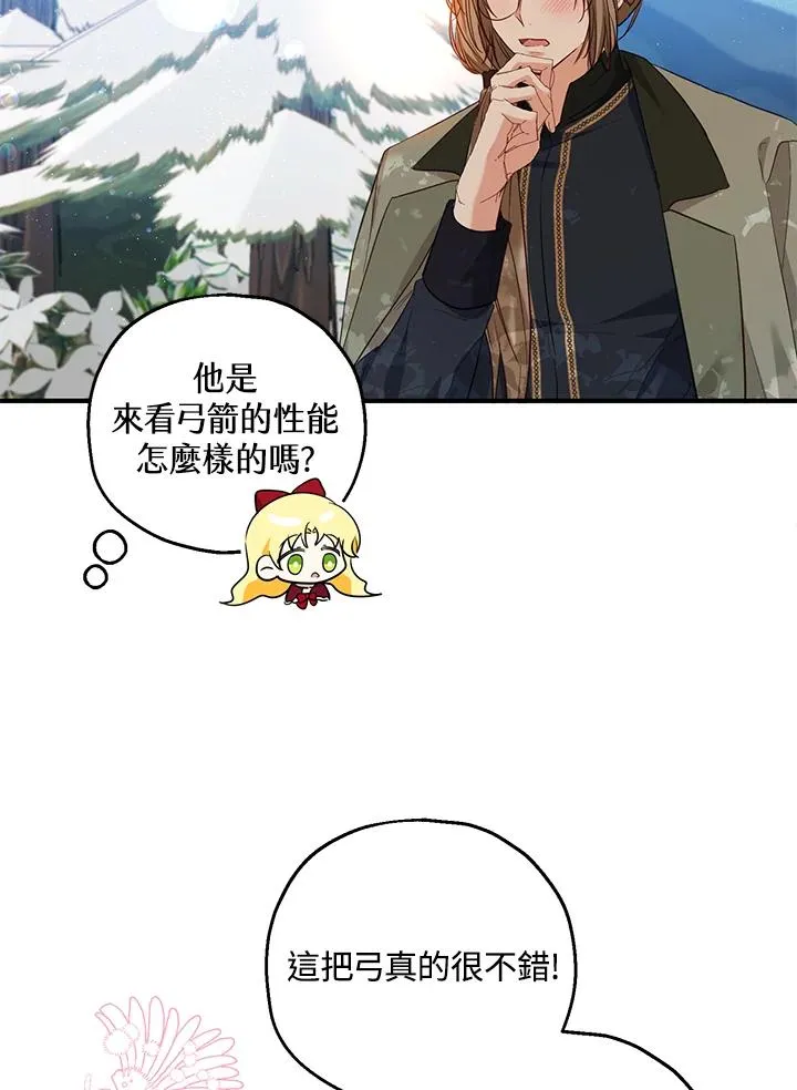 第36话25