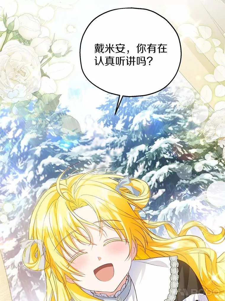 63.雪中玩耍87