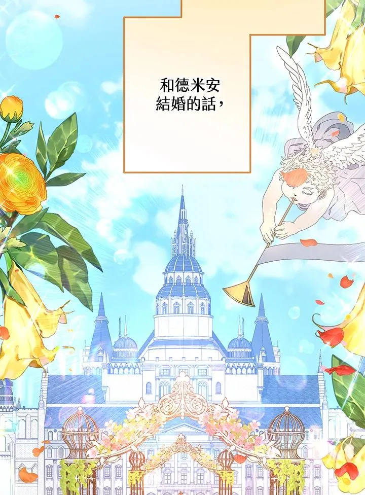 第17话47