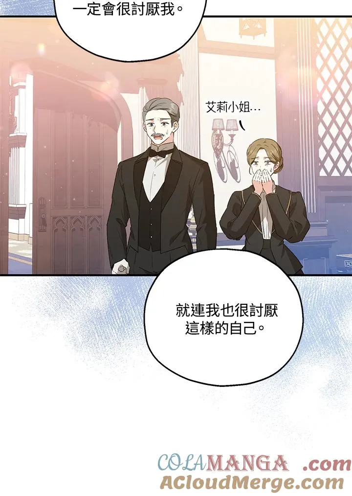 第47话81