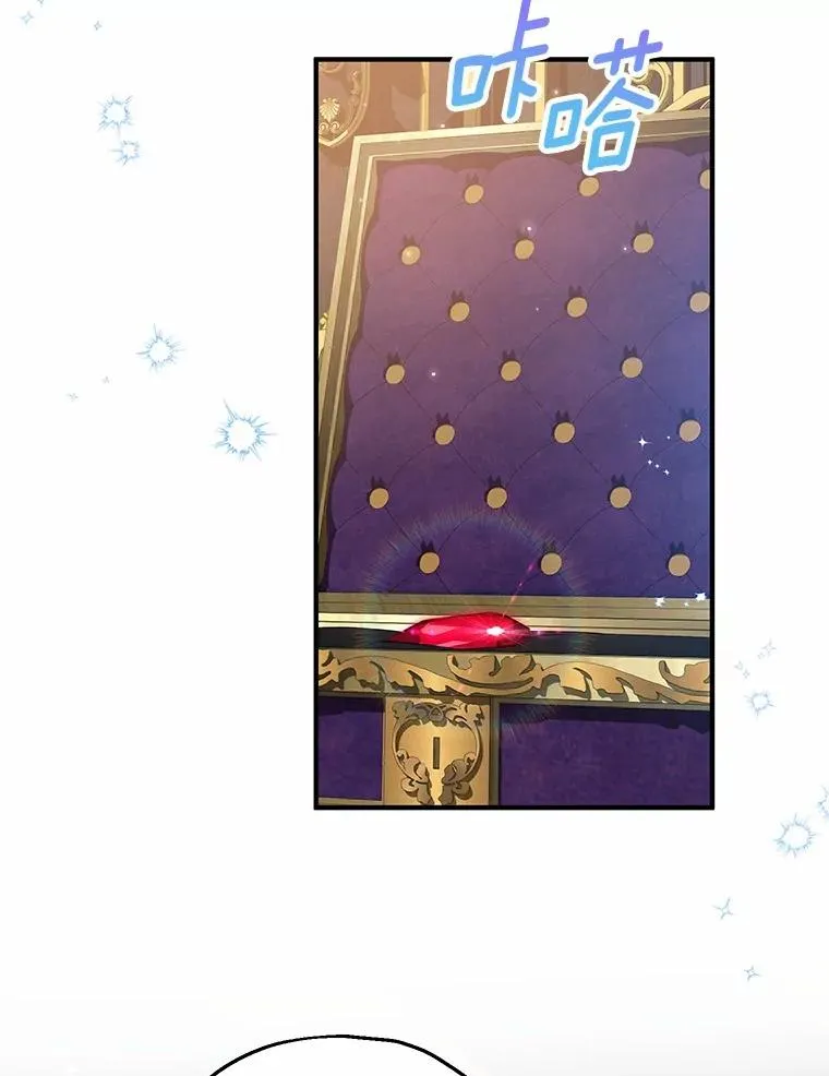 65.曾经的红宝石63