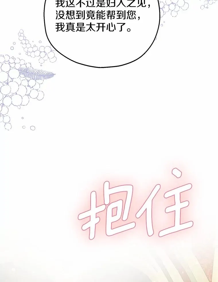 50.你来了50