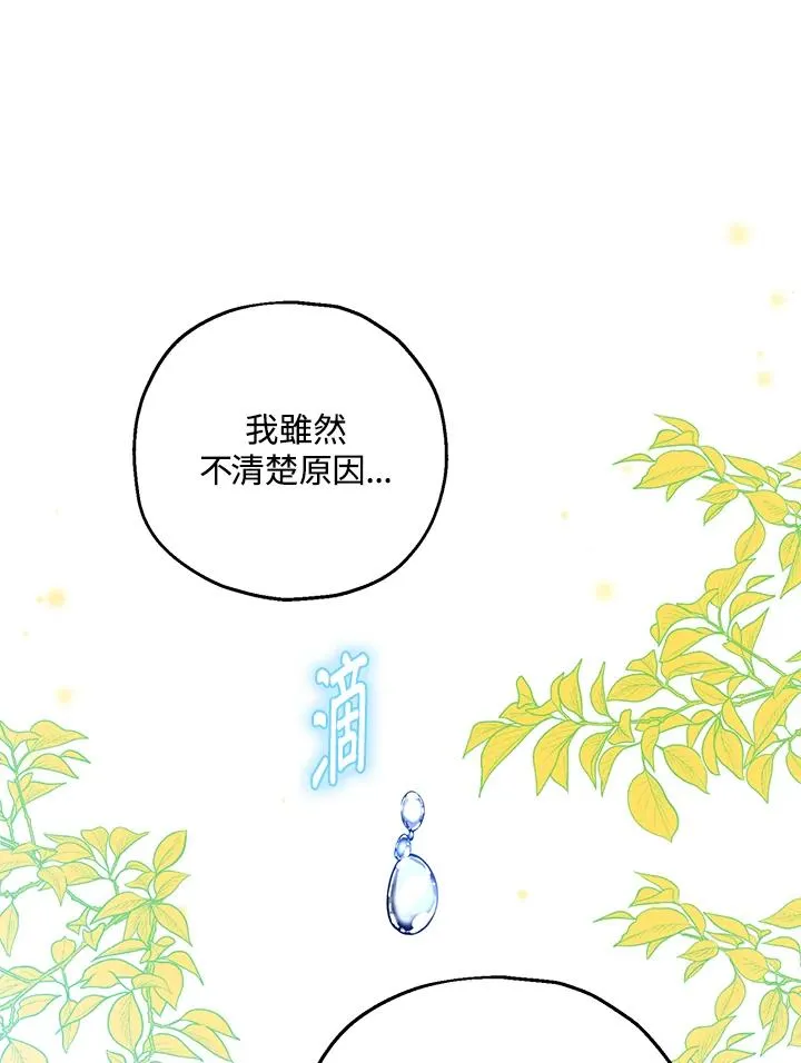 第44话73