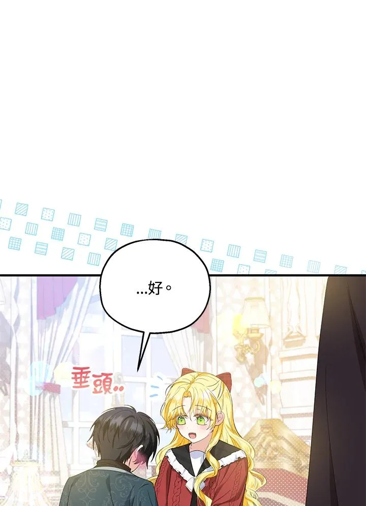 第58话10