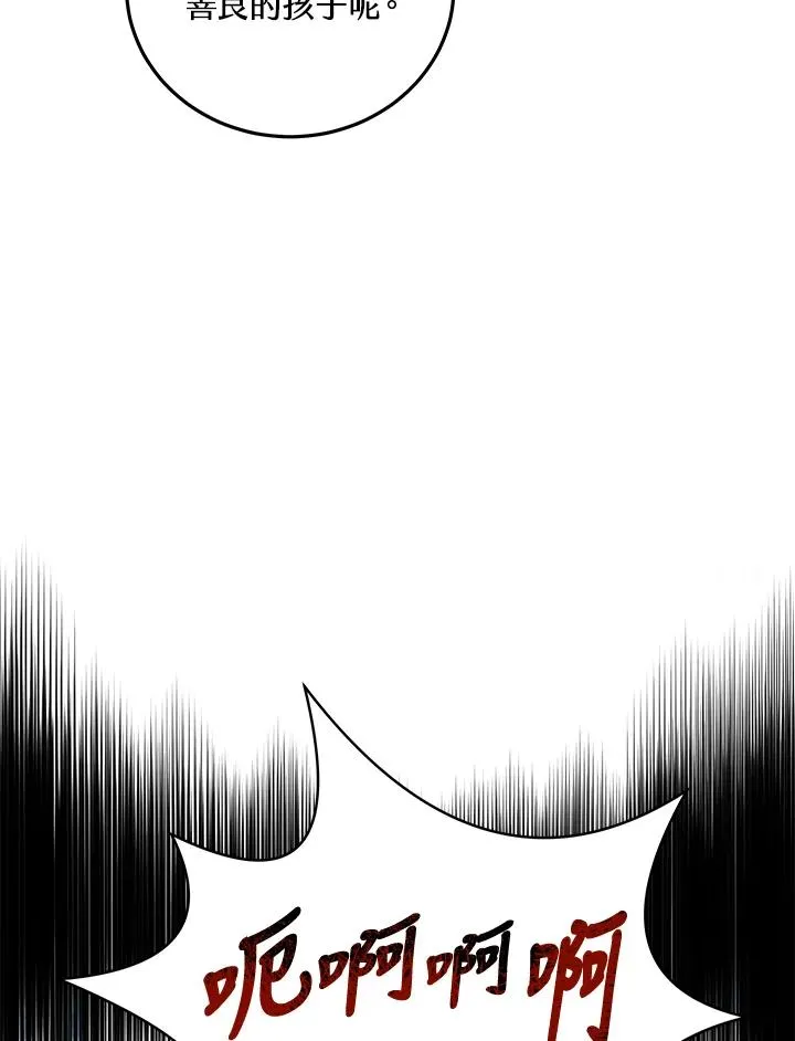 第8话43