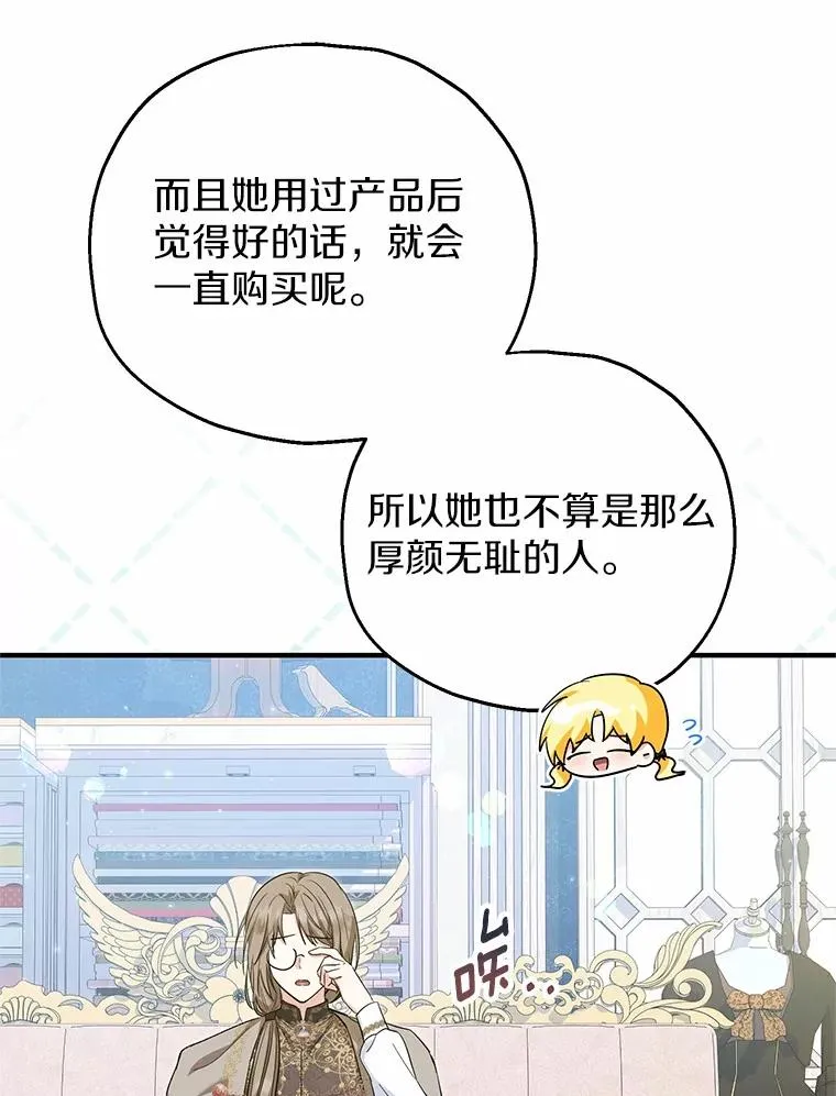 69.沙龙开业45