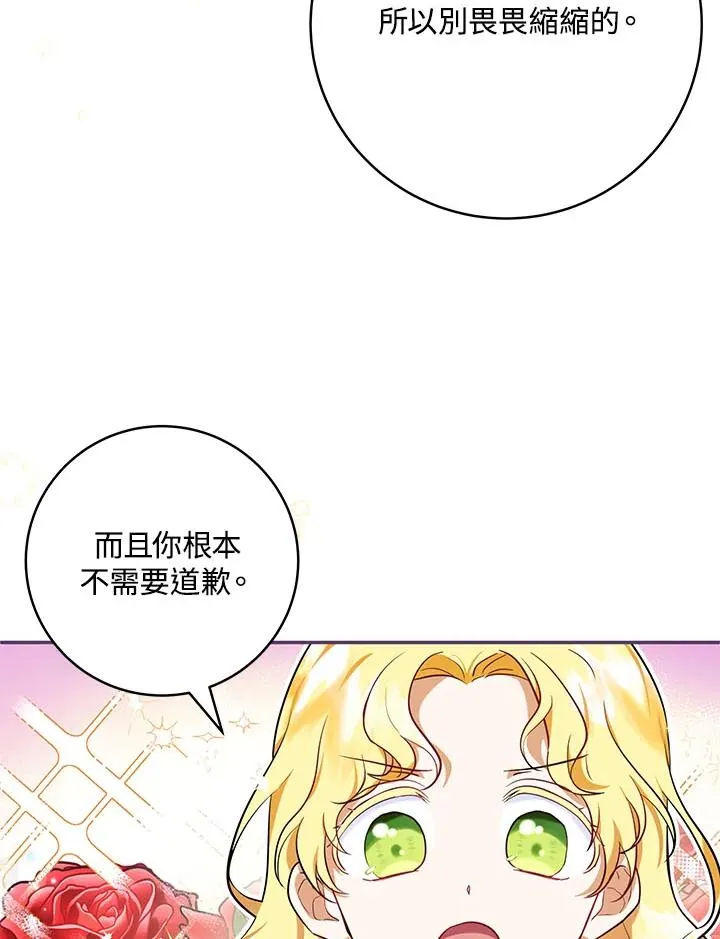 第4话42