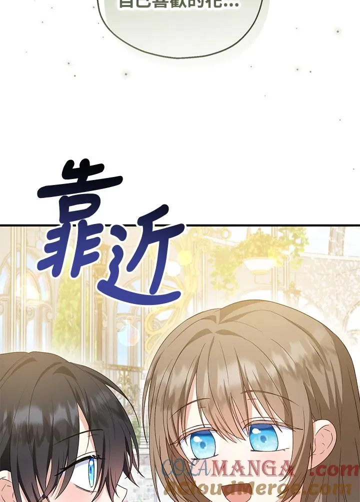 第53话24