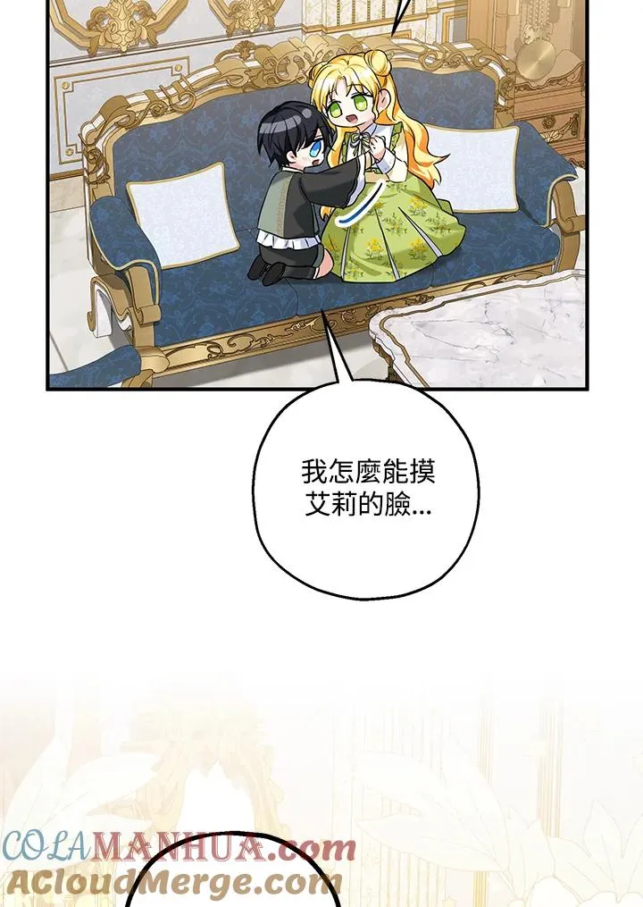 第23话72