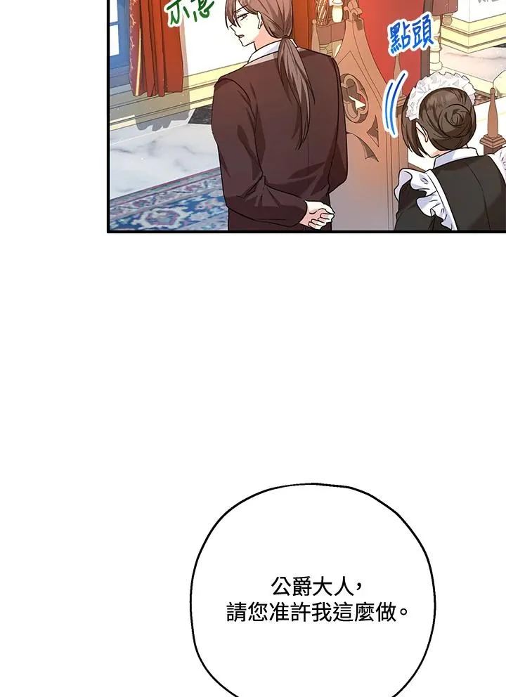 第20话14