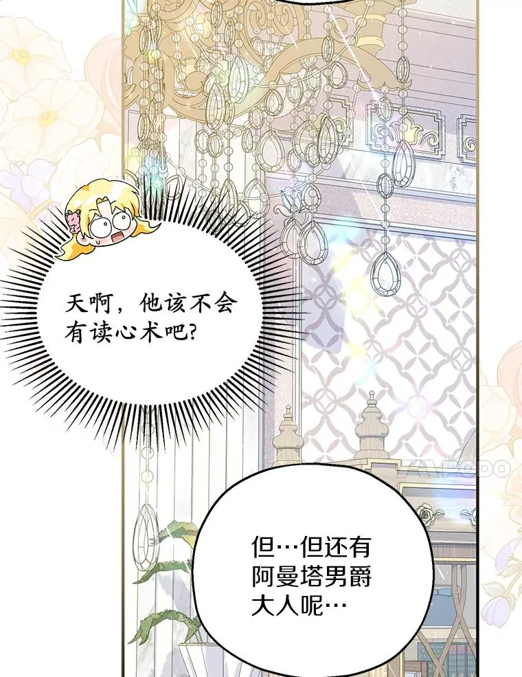 66.结婚典礼50